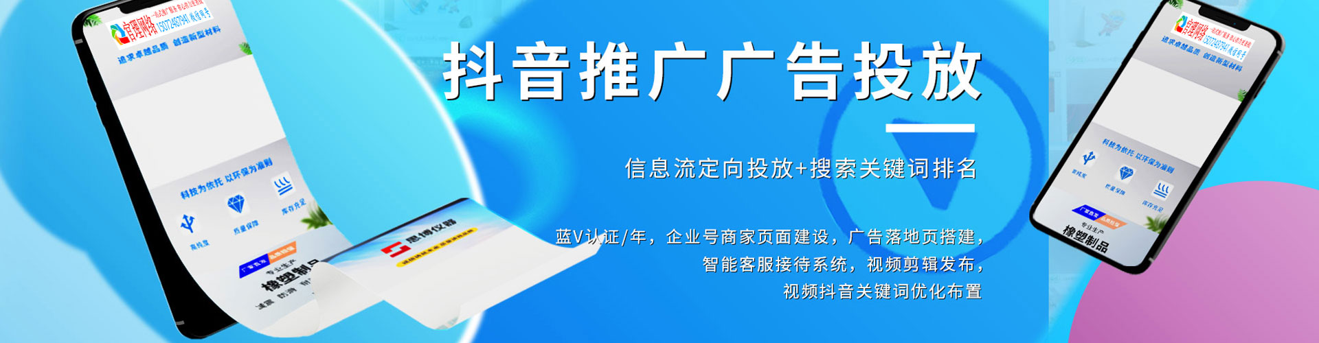 新屋百度推广代理